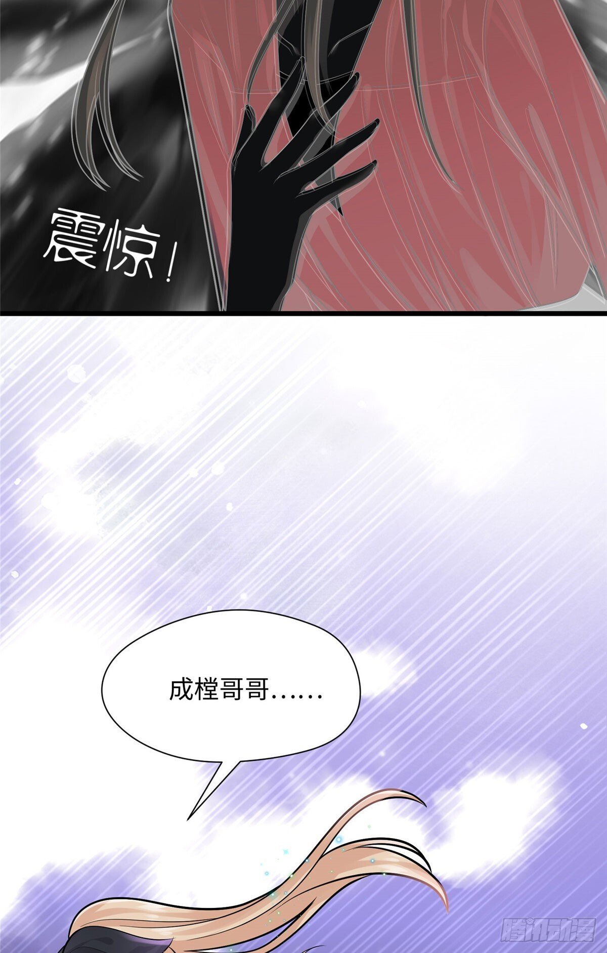 06 这男人你拿去吧37