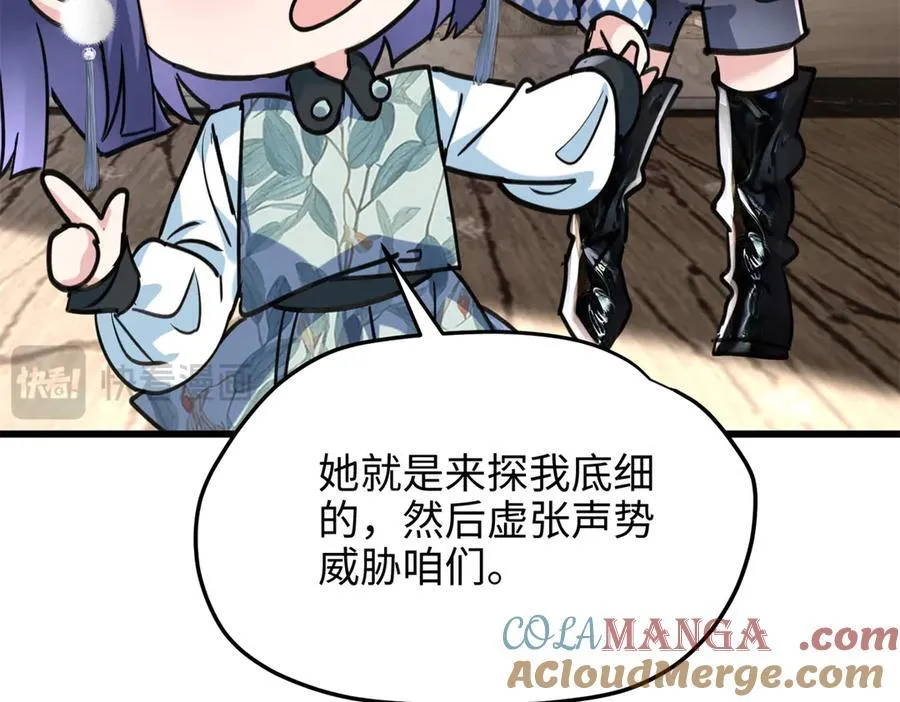 59 哦，我装的56