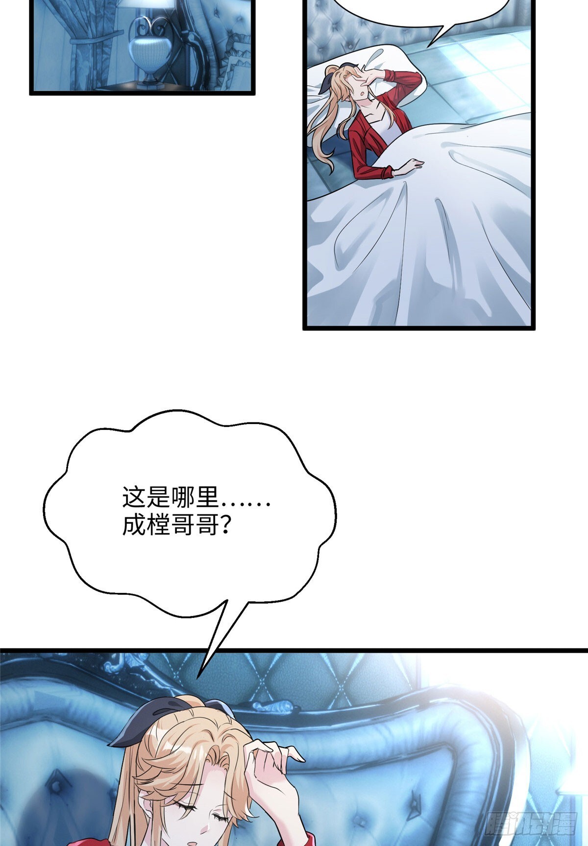 07 你怎么是这样的哥哥！8