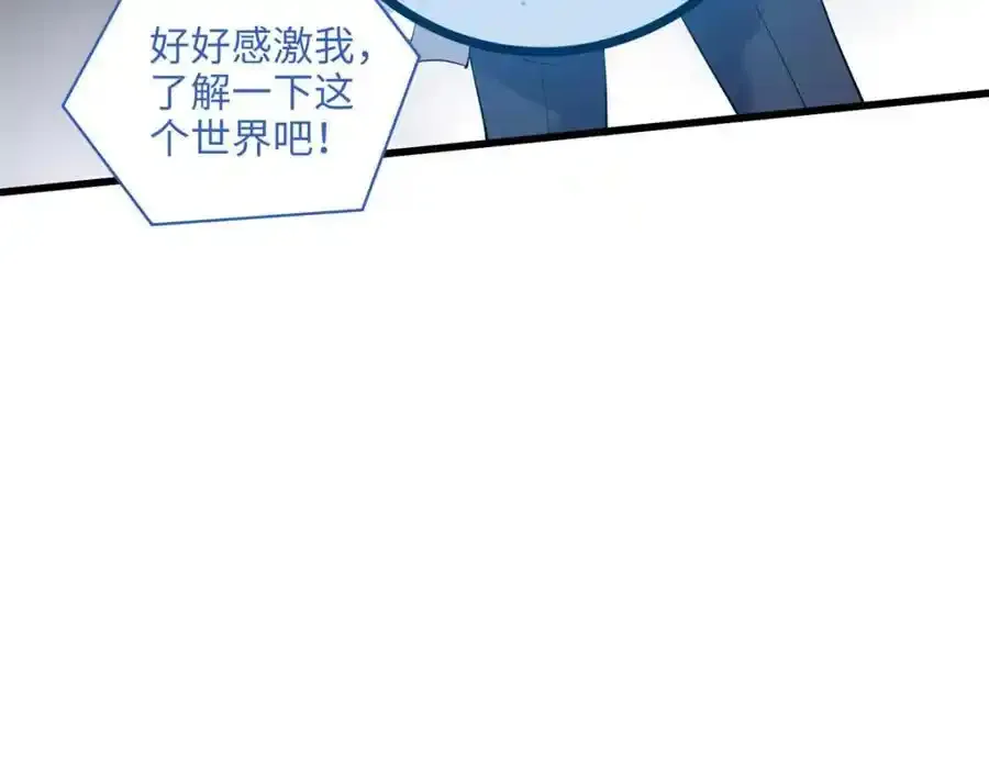 47 脱你个大头鬼！39