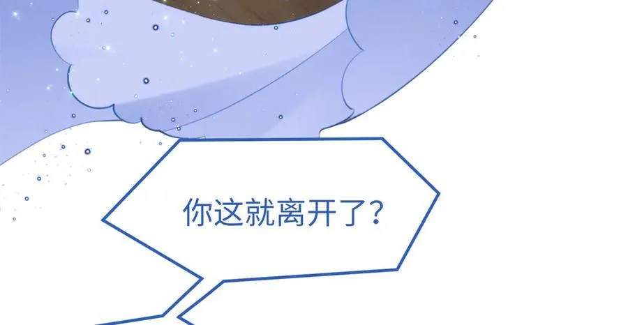 63 只属于这个世界的百合71