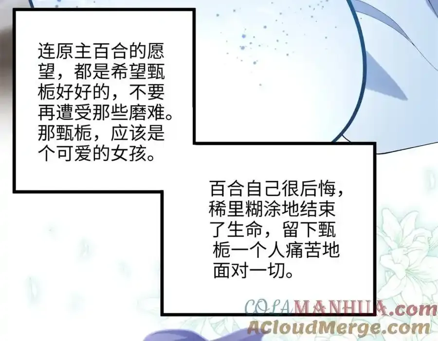 47 脱你个大头鬼！88