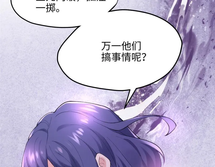 59 哦，我装的118