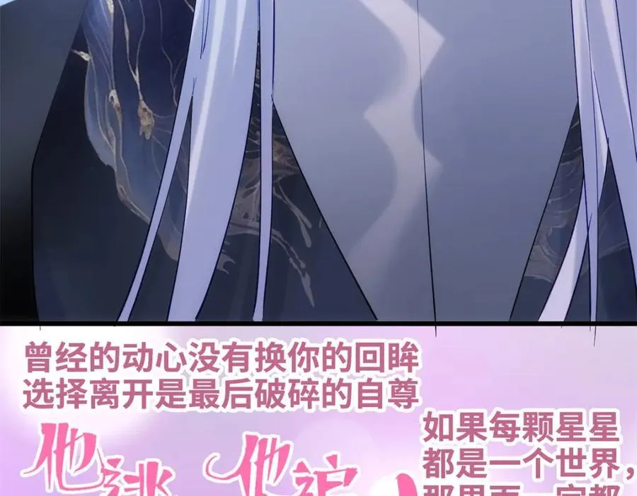46 他俩有大瓜！11