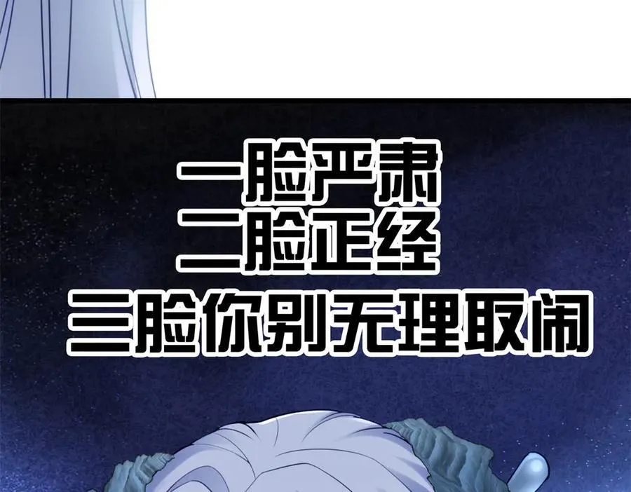 64 老板的人渣145