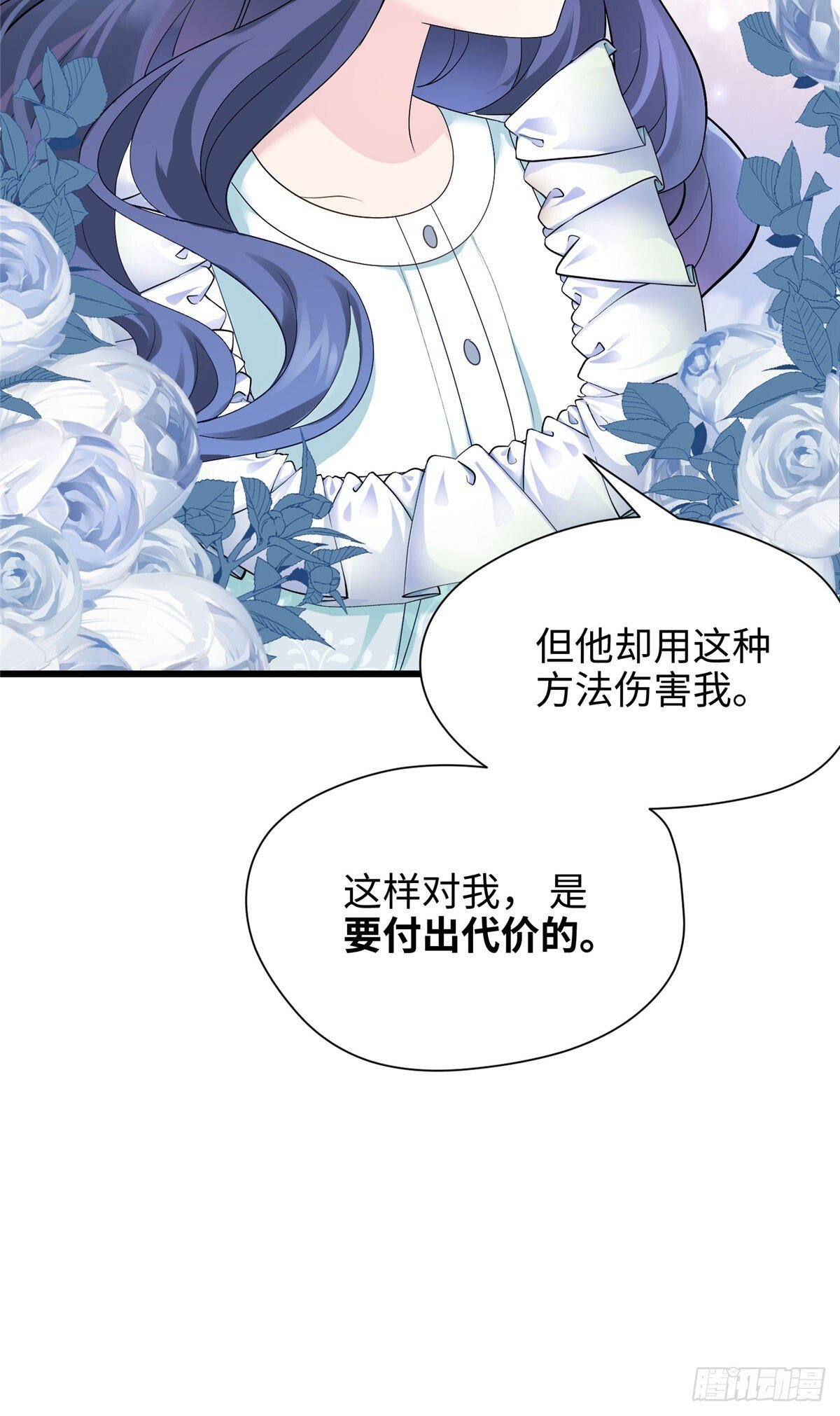 04 把地基拆咯~21
