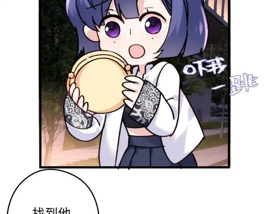 50 这次队友带飞啊~25