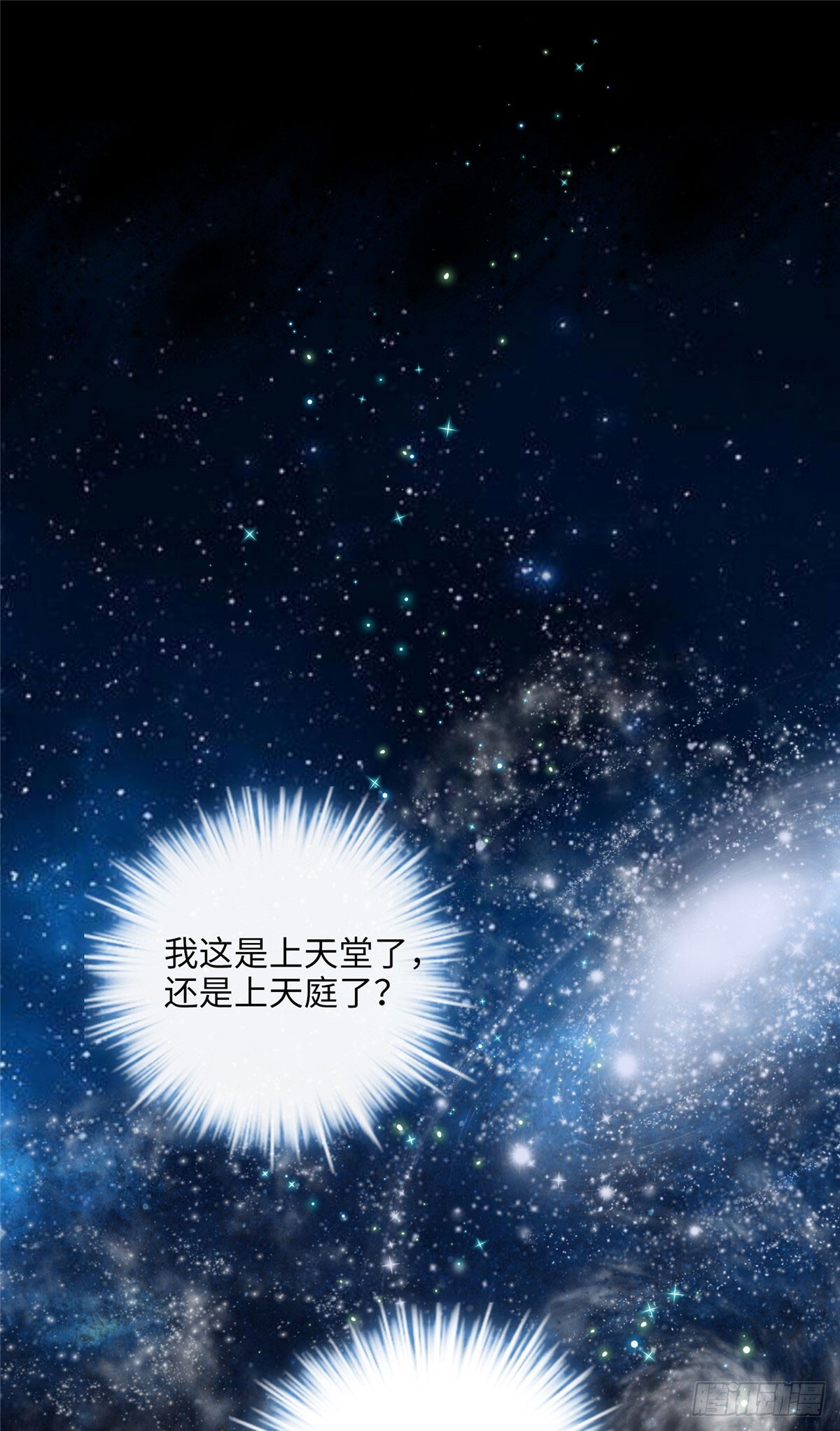 01 我死了，又好像没死11