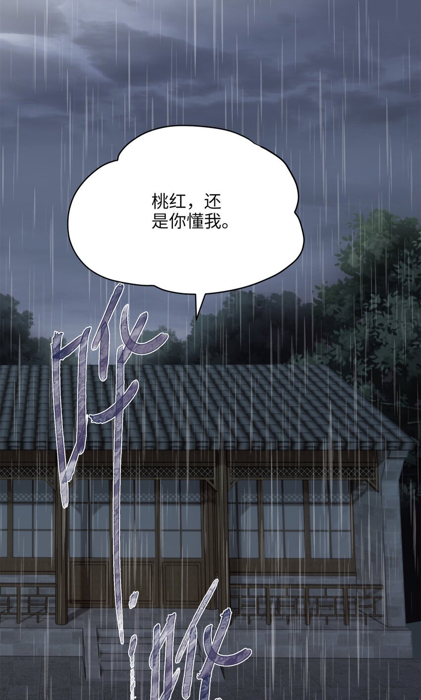 20 只有我一厢情愿30