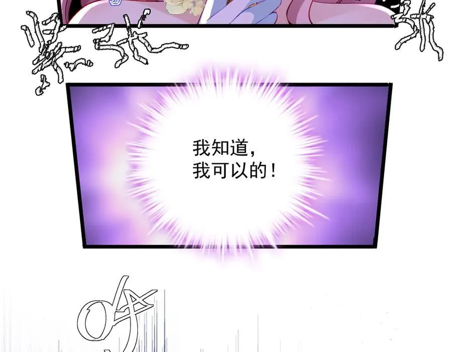 61 您的“扇了吗”已下单5