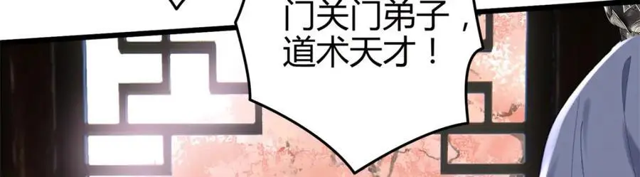 44 真爱无敌的五口之家98