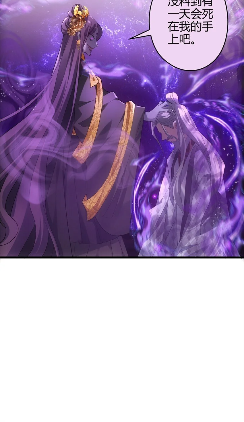 42 真真是孝死你爹了14