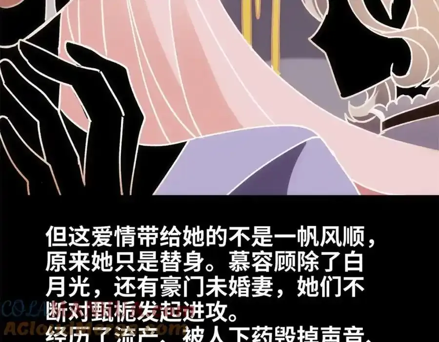 47 脱你个大头鬼！68