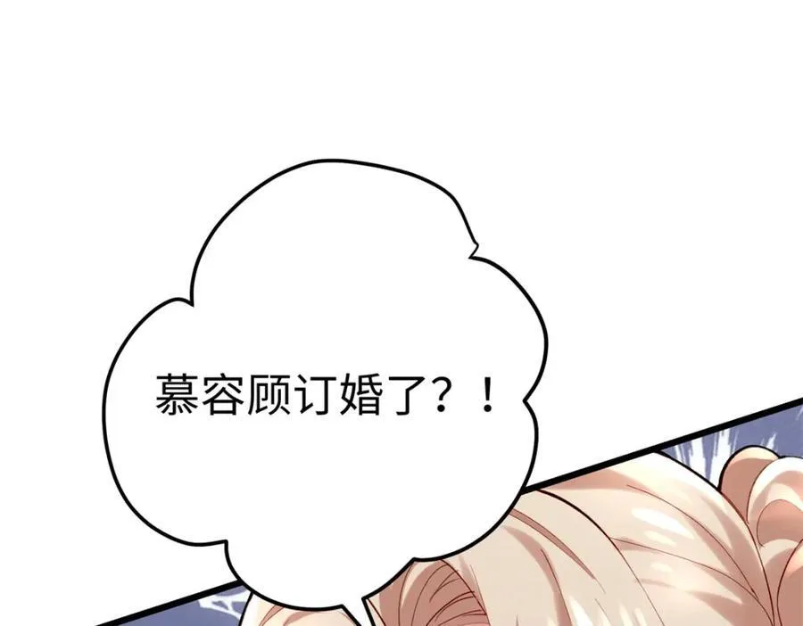 55 真爱被缘分撞了一下腰122