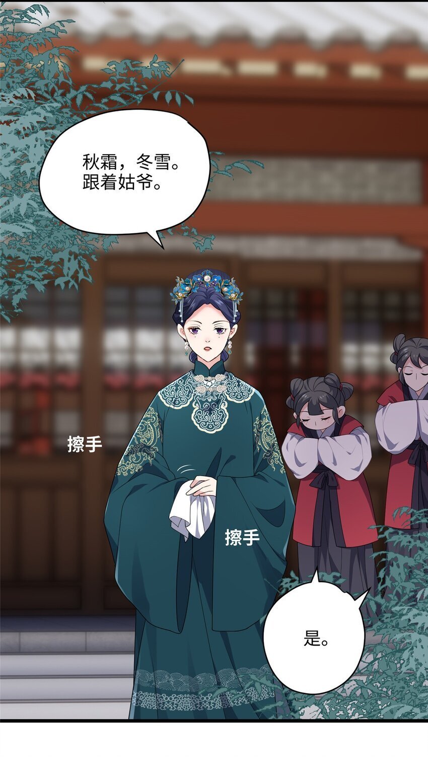 15 正妻圣母的万丈光芒25