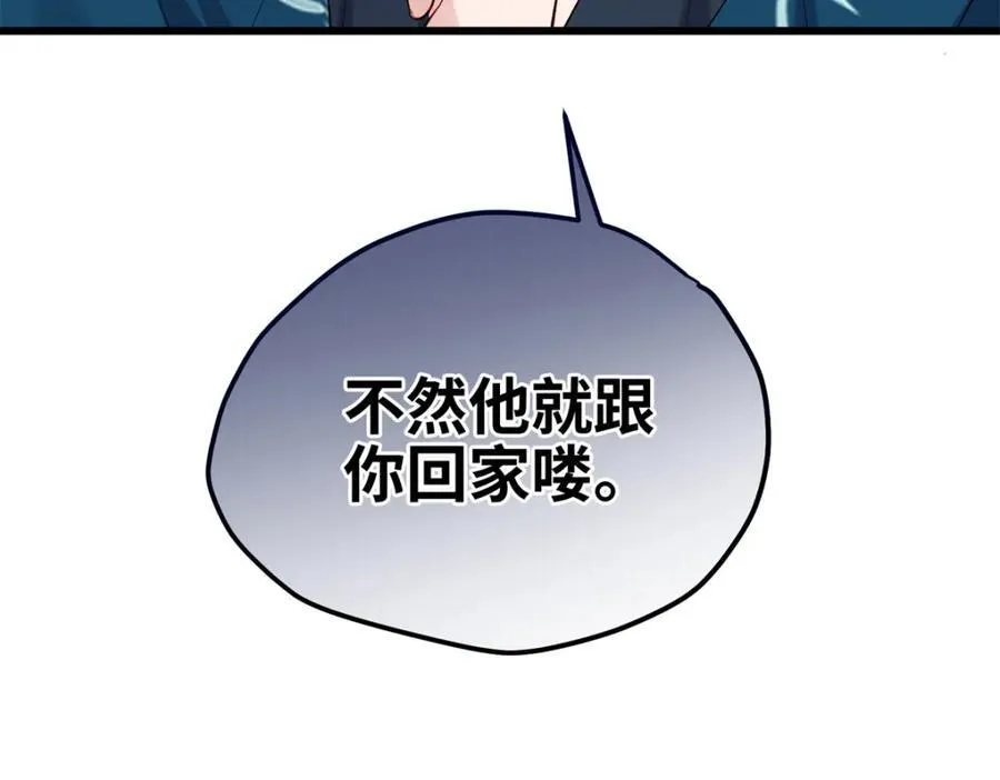 51 相信科学127