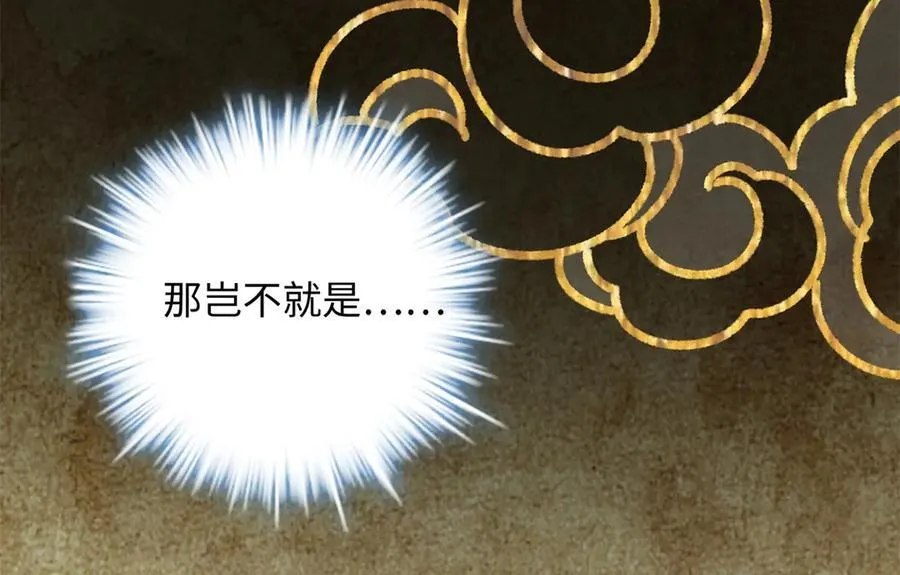 64 老板的人渣81