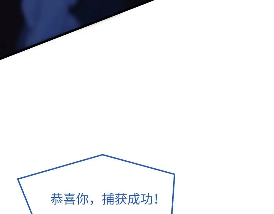 57 是你啊，小垃圾！30