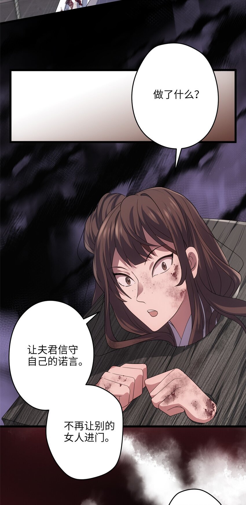 23 断了渣男！39