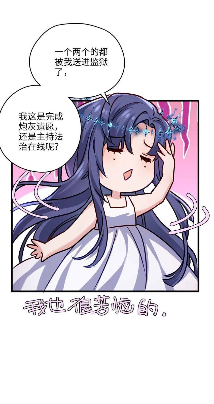 24 以后都是姐妹啦~37