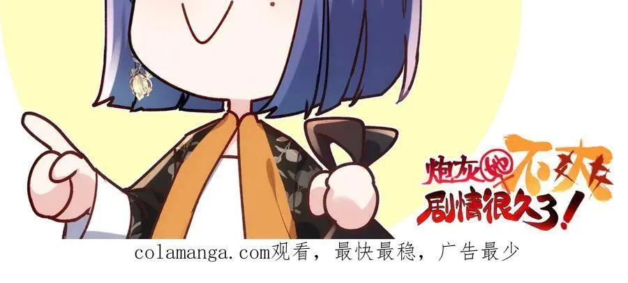 60 人祭137