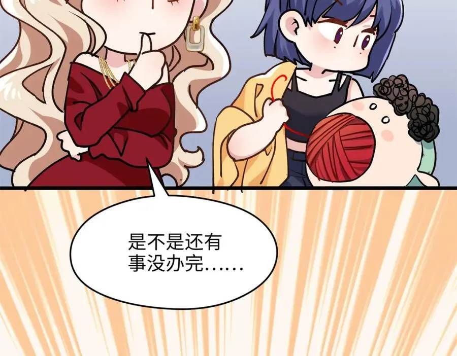 48 我们被操控了？！81