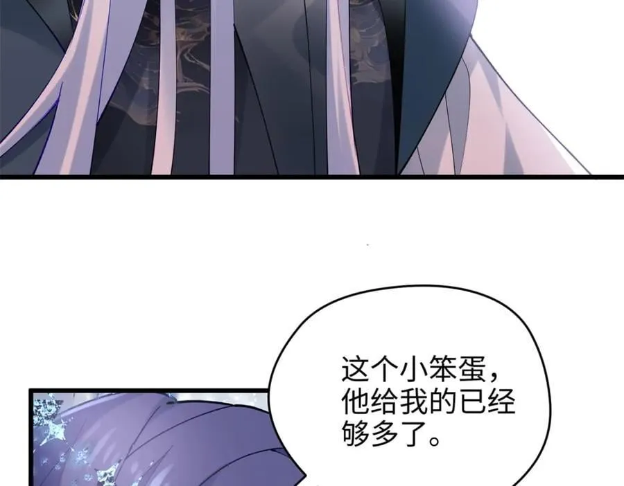 46 他俩有大瓜！50
