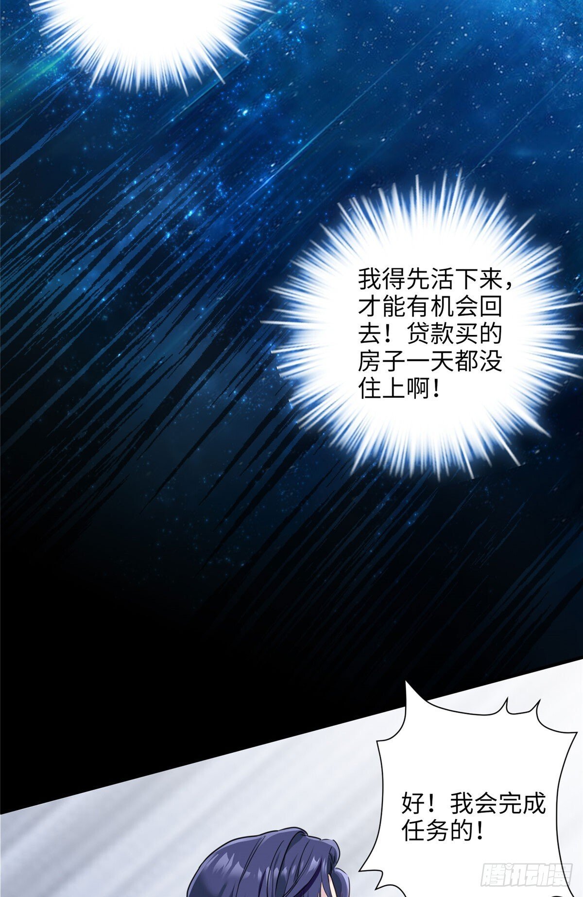 01 我死了，又好像没死20