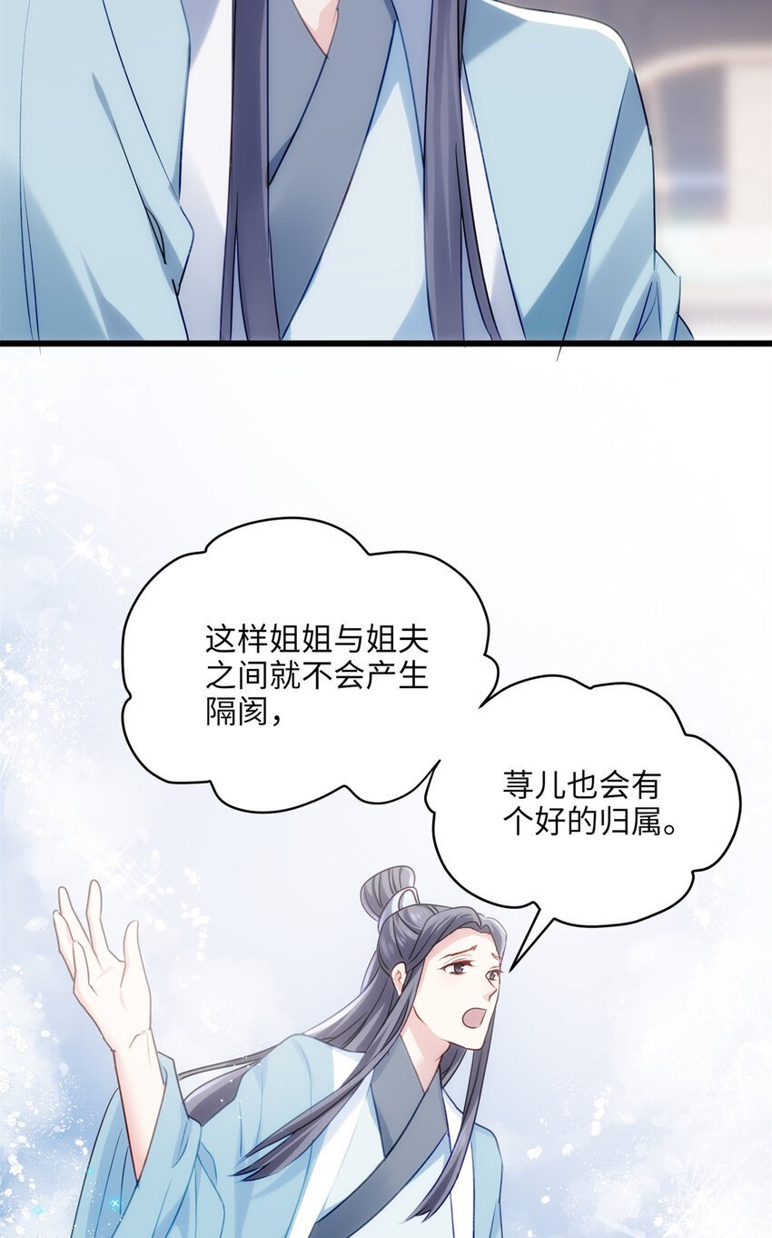 19 谁还不会说言情体了！4