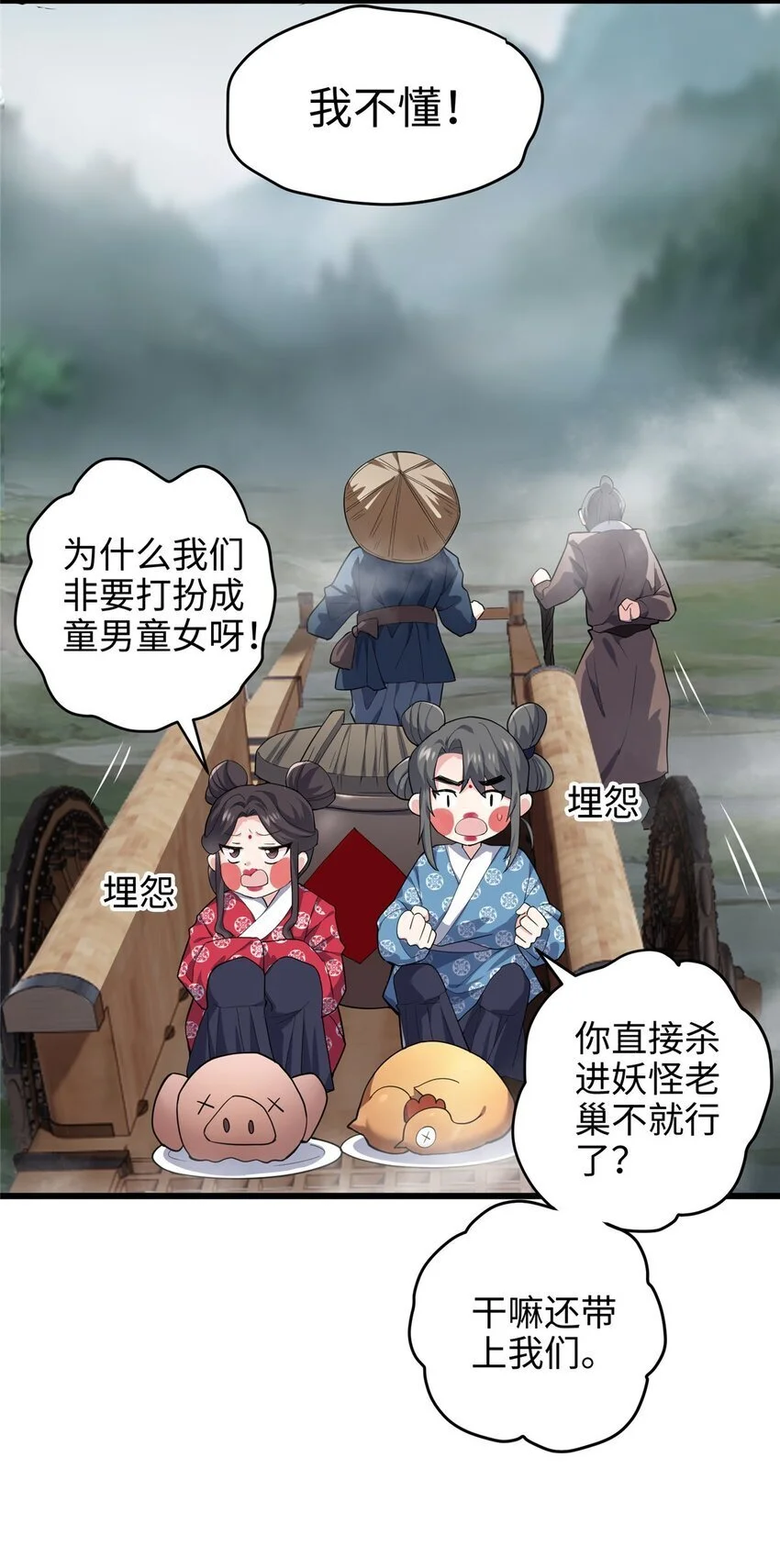 33 急需杀虫剂！！15