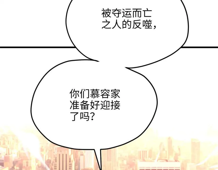 54 就让垃圾回归垃圾场103