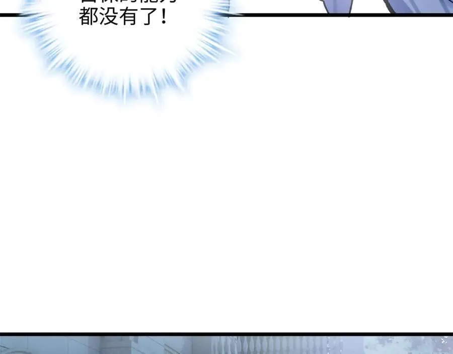 67 别相信别人！69