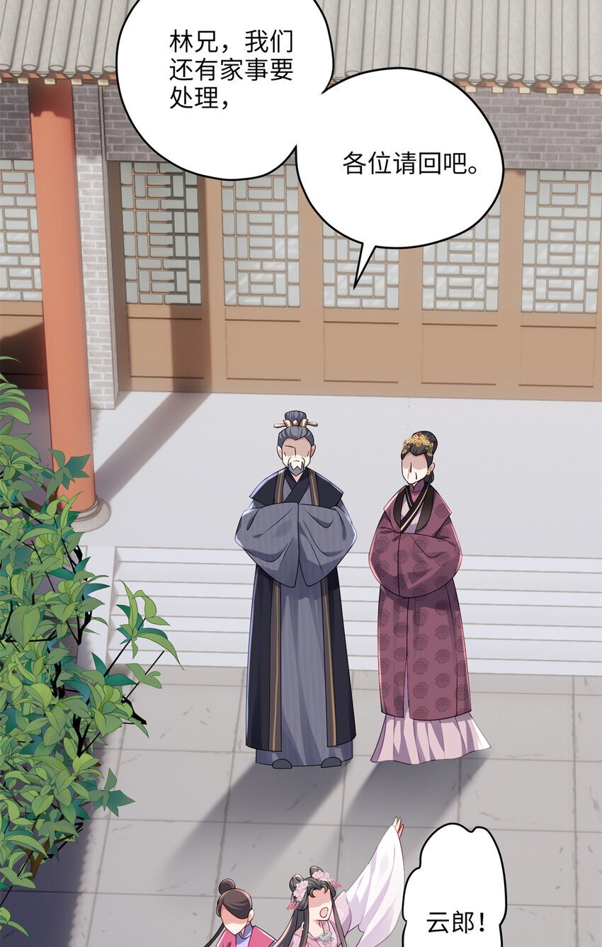 19 谁还不会说言情体了！19