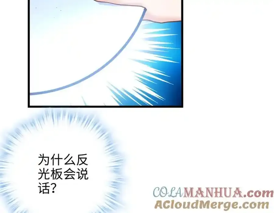 47 脱你个大头鬼！32