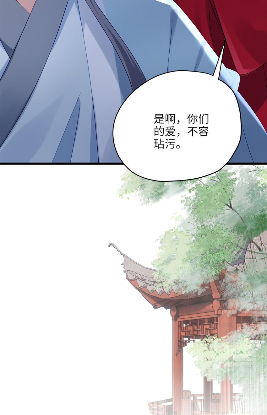 19 谁还不会说言情体了！35