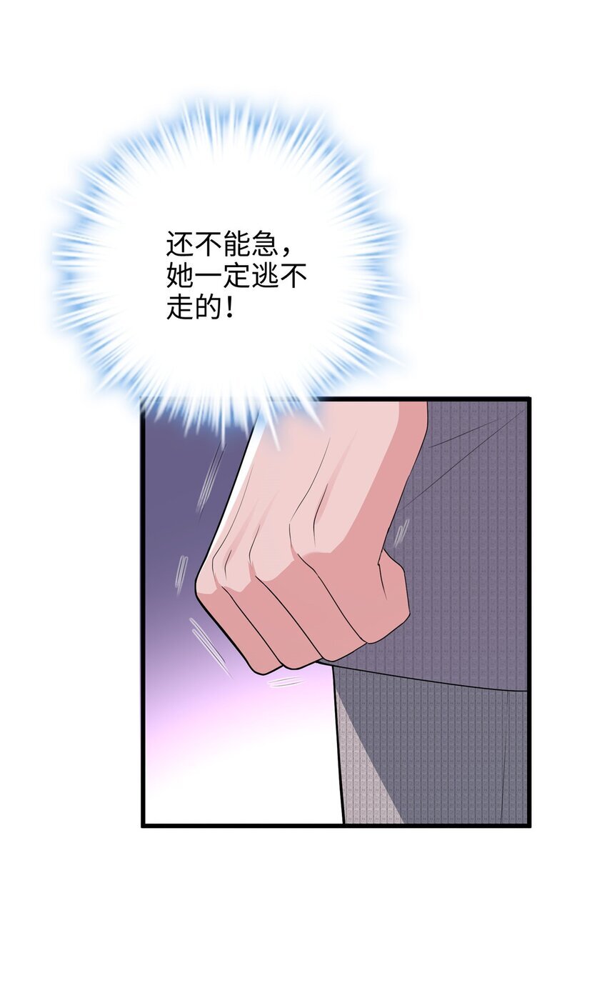 08 女朋友还是未婚妻？39