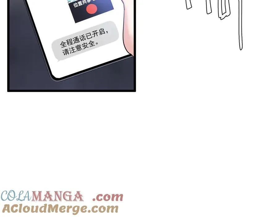 58 多冒昧啊~56