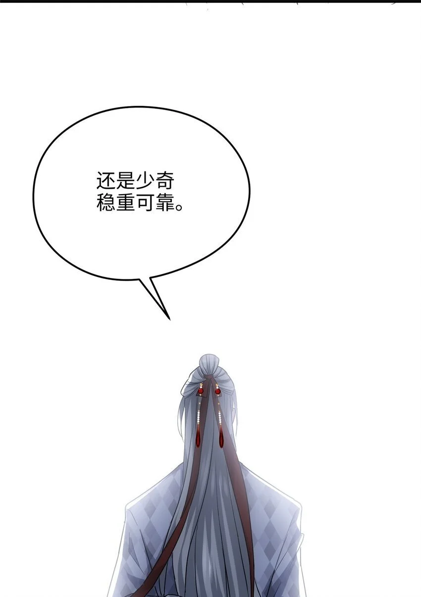 27 这次可以武力碾压！35