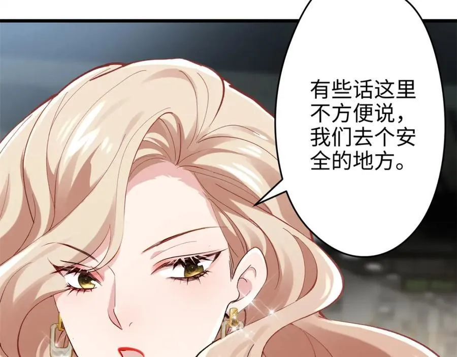 48 我们被操控了？！11