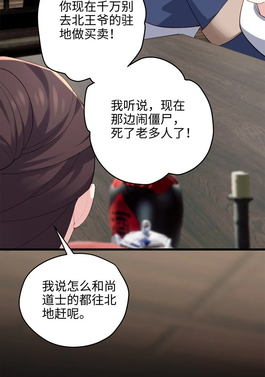40 找房不容易啊42