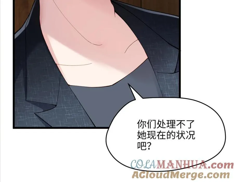 49 这和原著完全不一样啊！8