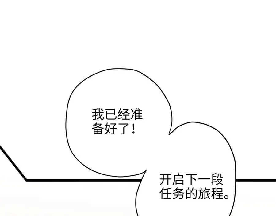 65 他又出现了81