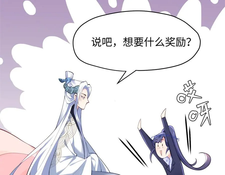 64 老板的人渣94