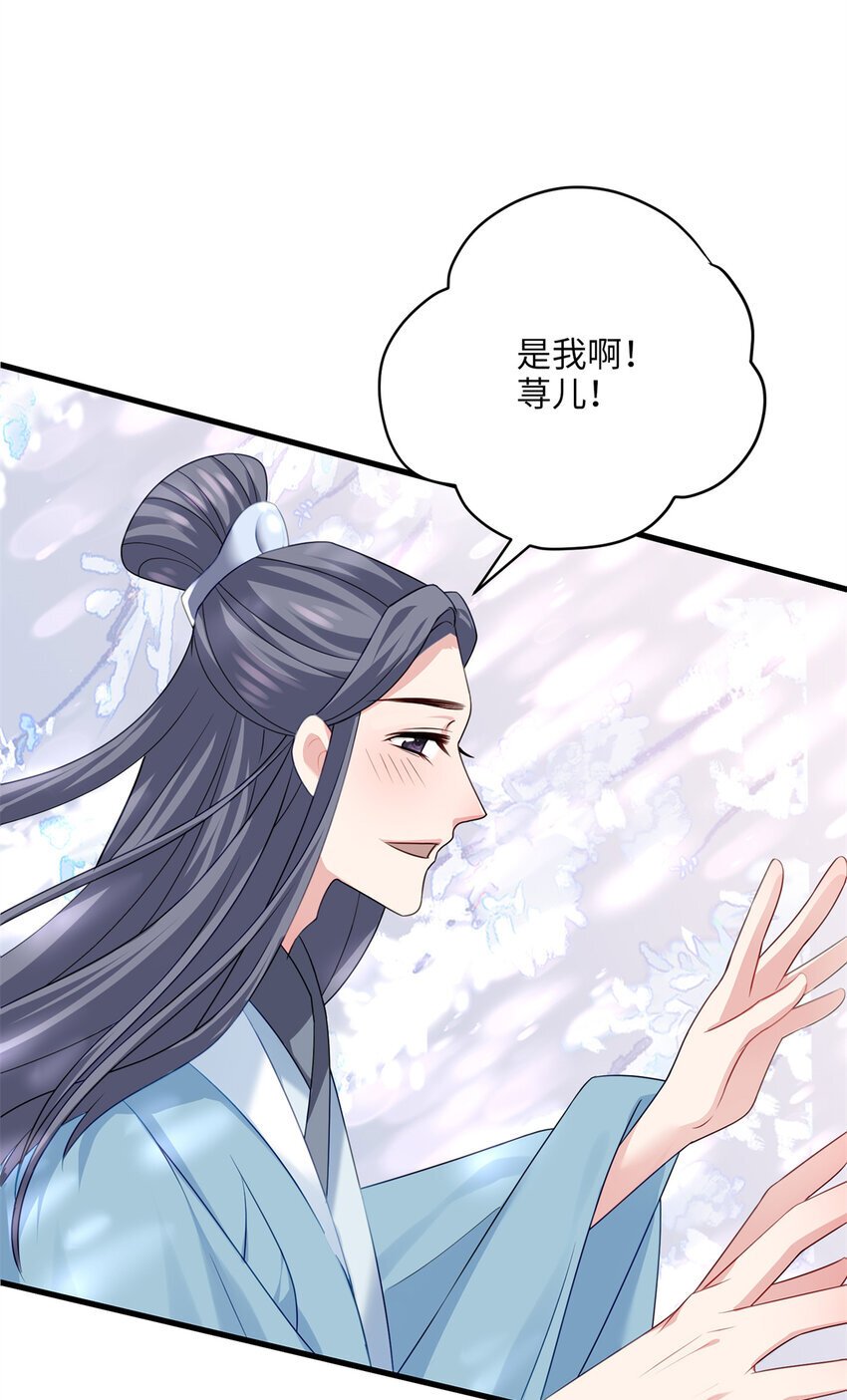 19 谁还不会说言情体了！48