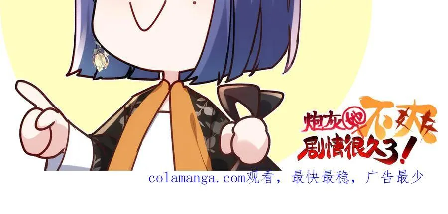 58 多冒昧啊~158