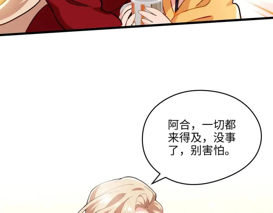 48 我们被操控了？！26