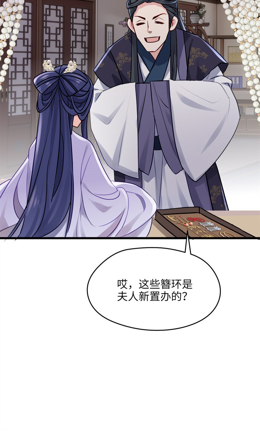 20 只有我一厢情愿39