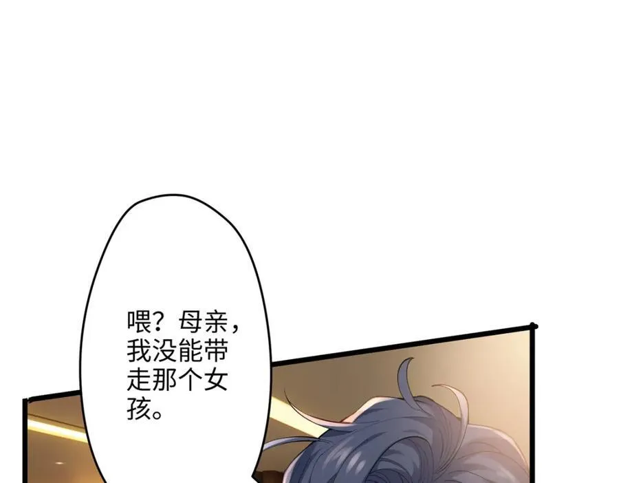 49 这和原著完全不一样啊！115