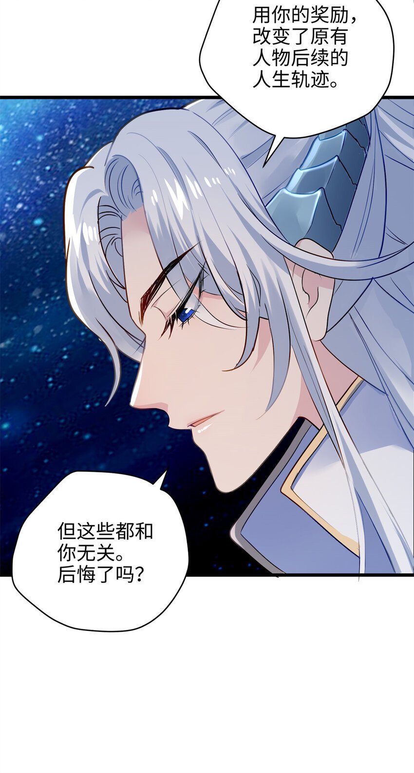 12 发绩效奖啦~26