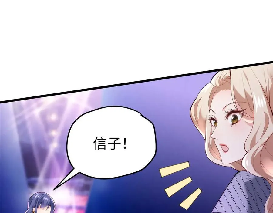 60 人祭47